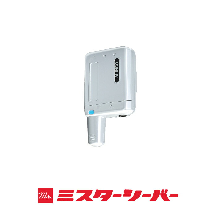 楽天市場】《初期設定 有料対応》アルインコ DJ-PX5 特定小電力