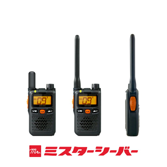 楽天市場】八重洲無線 SRS220A Bluetoothセット 特定小電力