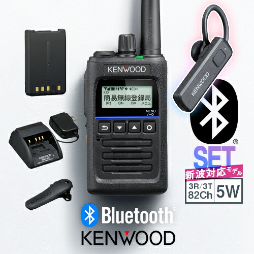 楽天市場】《登録代行OK》ケンウッド TPZ-D563BTE Bluetoothイヤホン
