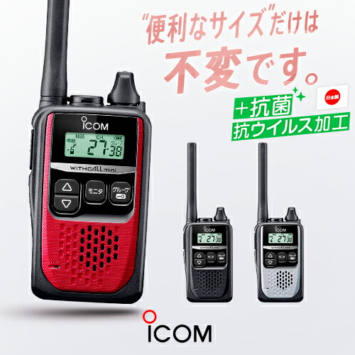 y*m様 ICOM IC-575 トランシーバー ☆ICOM アイコム 50MHz トランシーバー IC-560 無線 - メルカリ