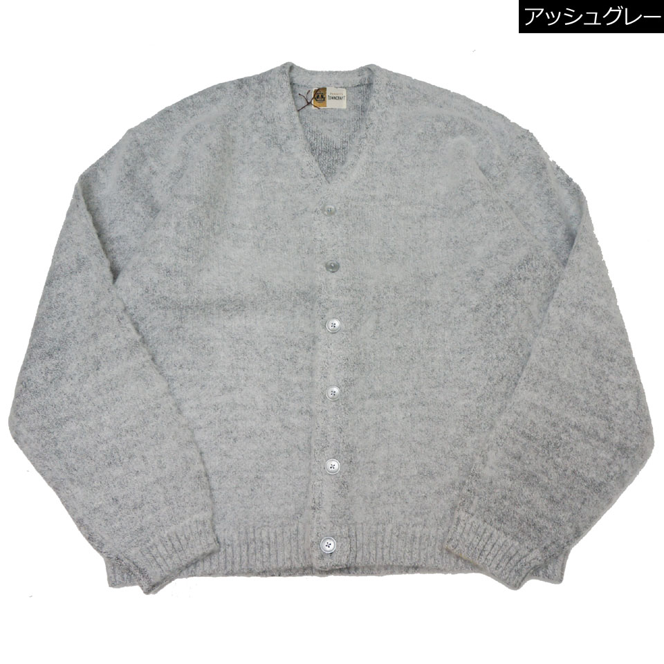 楽天市場】タウンクラフト TOWNCRAFT シャギーカーディガン SOLID