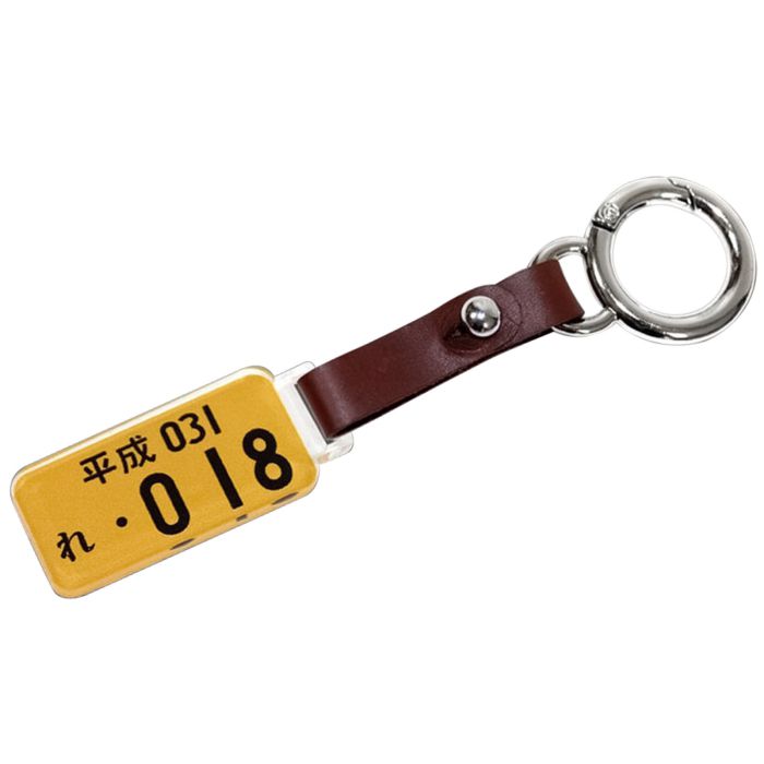 楽天市場】ナンバープレート キーホルダー レーザー彫刻 自動車 バイク