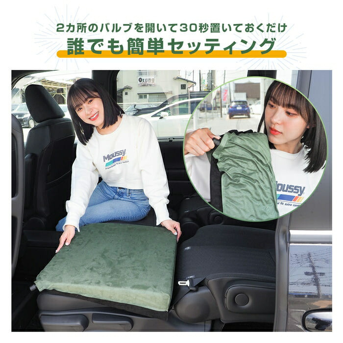 楽天市場】段差解消クッション エアーマット インフレータブル シート