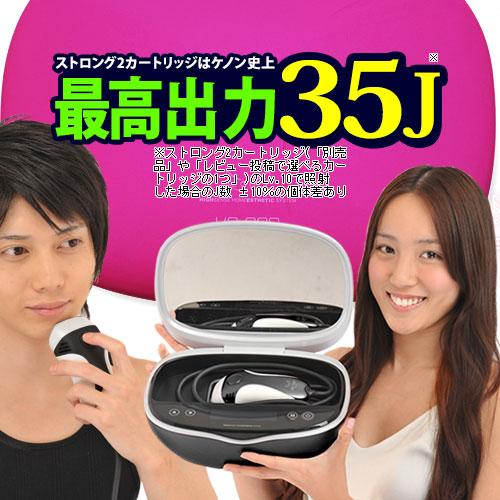 楽天市場】ケノン 脱毛器 公式ショップの通販