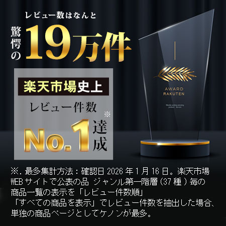 脱毛器 ケノン 最新 Ver. 8.7 シャンパンゴールド カードリッジ4個付き