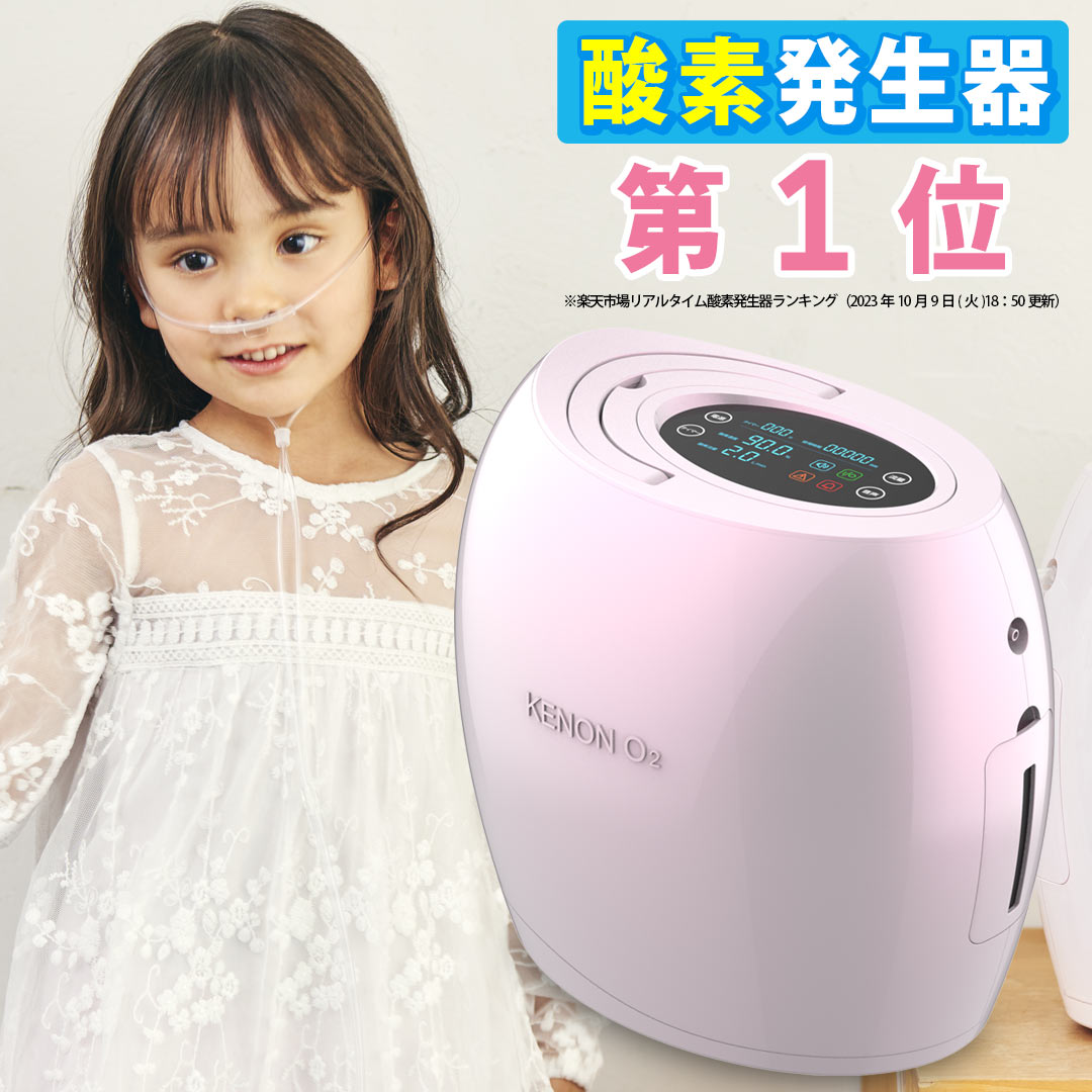 楽天市場】高濃度酸素発生器 オーツーパラダイスの通販