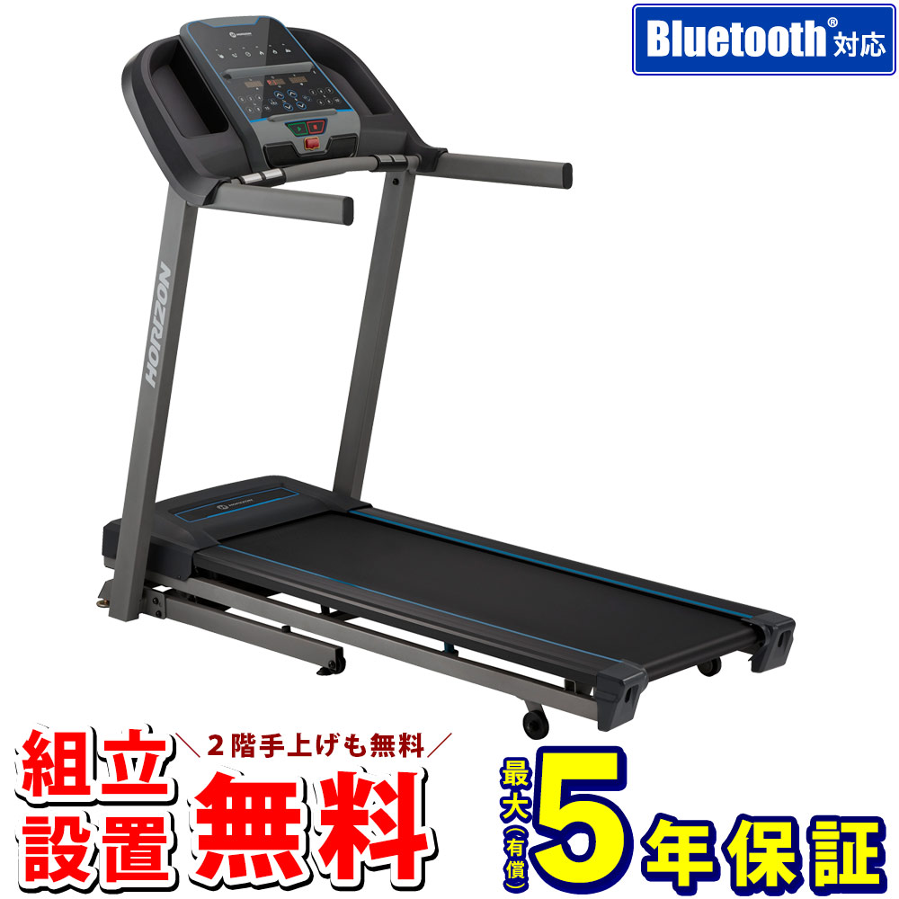 楽天市場】ルームランナー tempo t82の通販