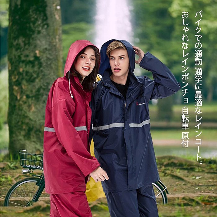 楽天市場】レインウェア 上下セット レディース レインコート メンズ