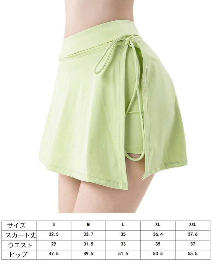 楽天市場】スポーツウェア スカート レディース テニス スカート ミニ