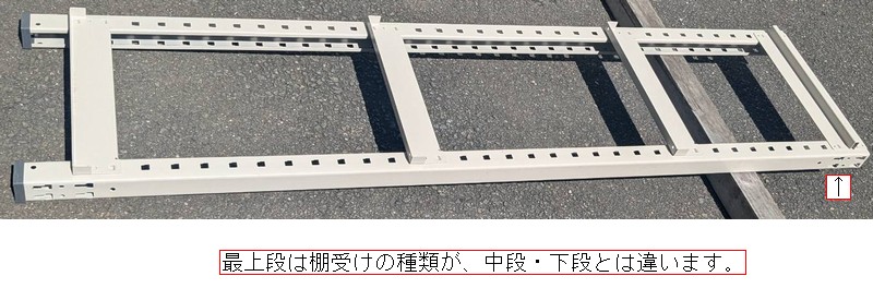 楽天市場】【中古】 コクヨ ノンボルト中量棚H1830,W950,D450ミリ 天地