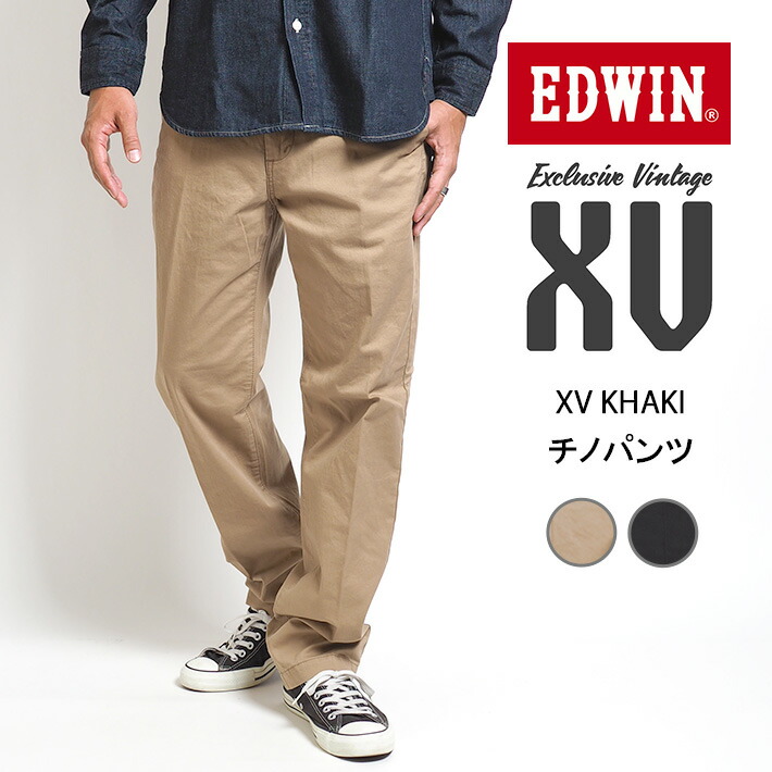 楽天市場】EDWIN エドウィン XV KHAKI チノパンツ カーキ ストレッチ