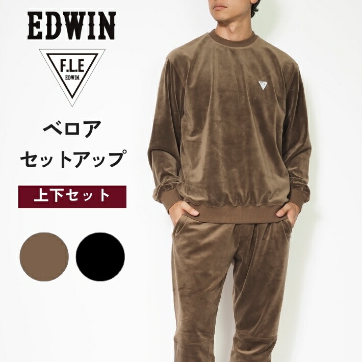 楽天市場】【セール10%OFF】EDWIN エドウィン FLE セットアップ メンズ