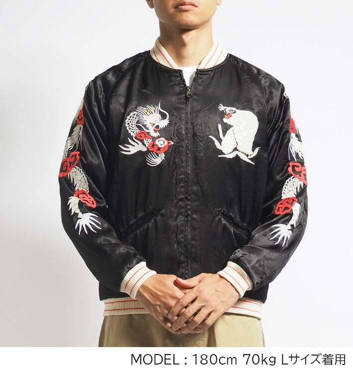 楽天市場】HOUSTON ヒューストン スーベニアジャケット スカジャン