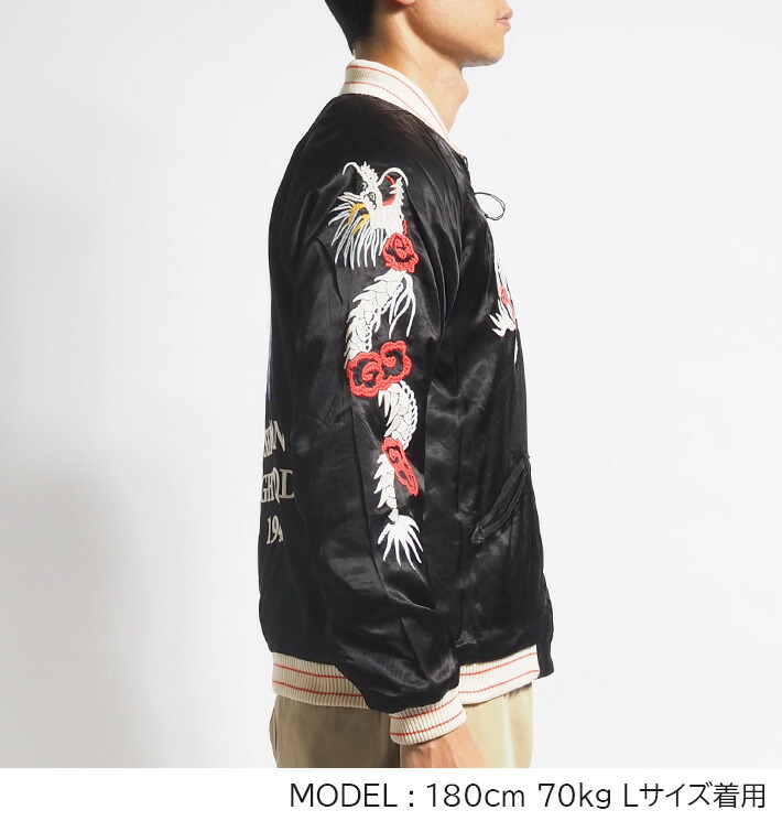 楽天市場】HOUSTON ヒューストン スーベニアジャケット スカジャン