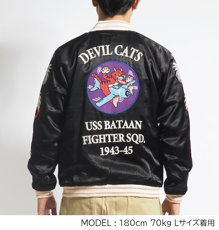 楽天市場】HOUSTON ヒューストン スーベニアジャケット スカジャン