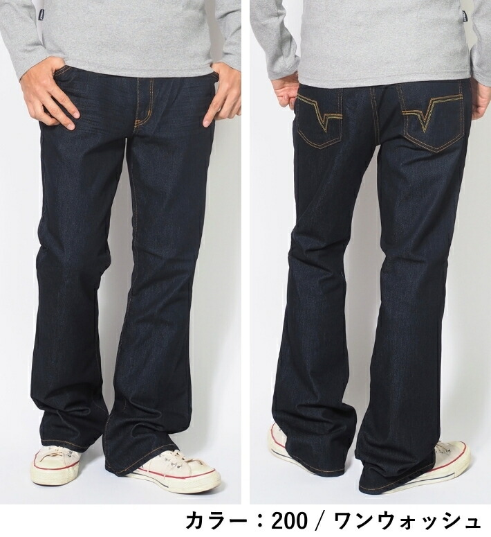楽天市場】EDWIN エドウィン ブーツカット ジーンズ デニム ストレッチ