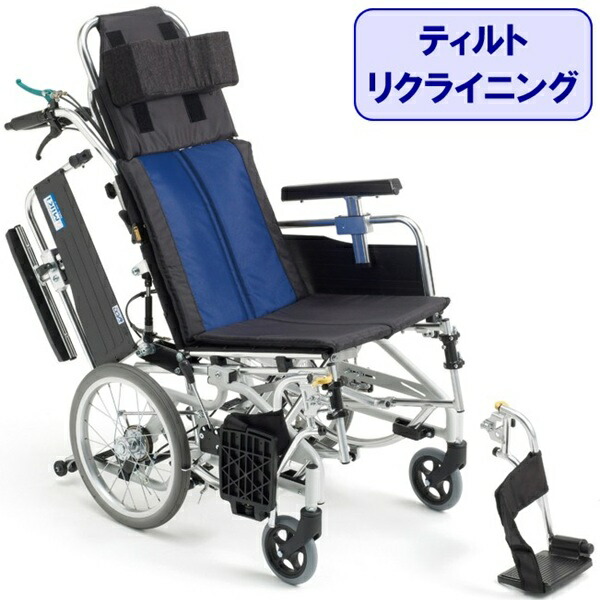 ミキ ミキ ティルト&リクライニング介助型車いす BAL-12 ブルー