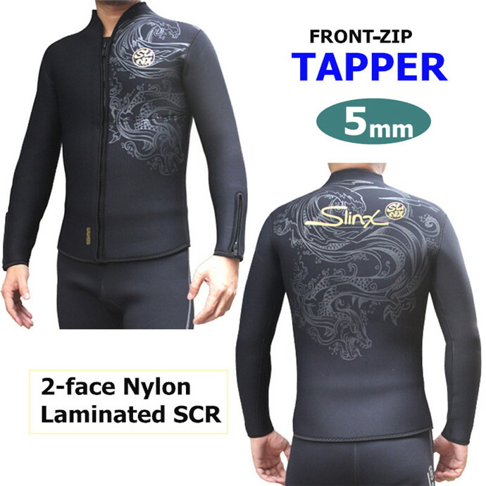 ウェットスーツ タッパー 5mm」の人気商品一覧 | 安い商品を通販サイト