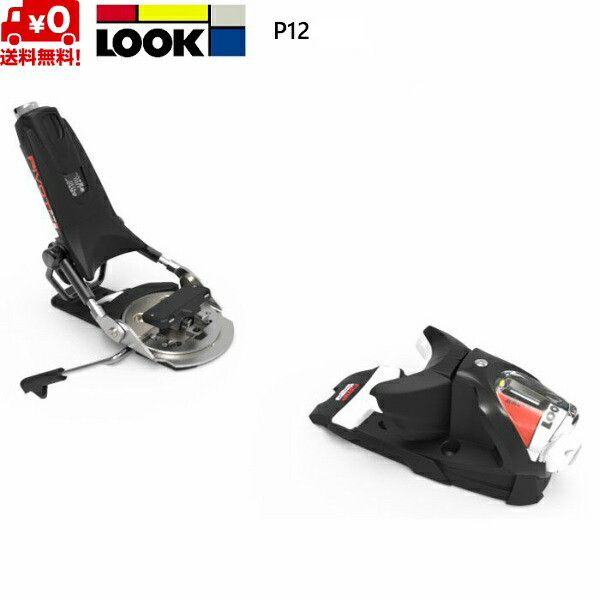 楽天市場】ルック ビンディング pivotの通販