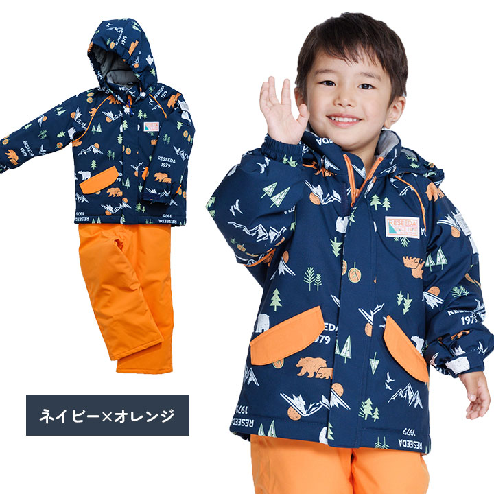 スキーウェア 110cm 男の子 キッズ 子供 オレンジ ネイビー 紺
