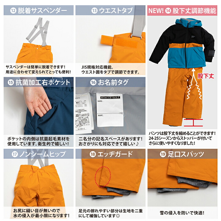 楽天市場】【本日P5倍】【最終セール】レセーダ スキーウェア キッズ