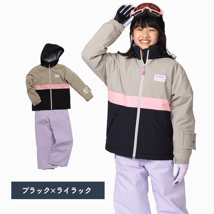 楽天市場】【本日P5倍】【最終セール】レセーダ スキーウェア キッズ