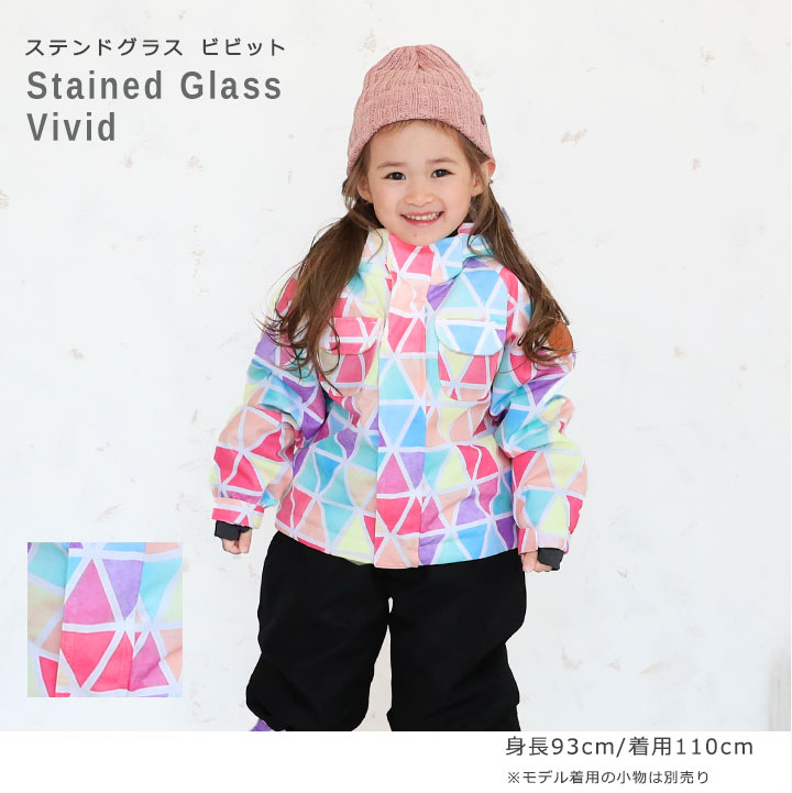 楽天市場】【今だけセール】スキーウェア キッズ サイズ調整 超撥水yuk