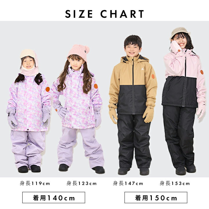 楽天市場】【今だけセール】スキーウェア キッズ サイズ調整 超撥水yuk