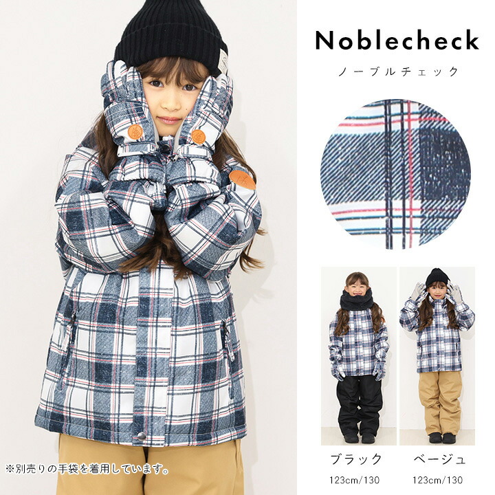 楽天市場】【今だけセール】スキーウェア キッズ サイズ調整 超撥水yuk