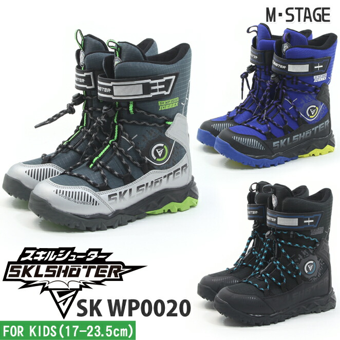 楽天市場】【スキルシューター】スノーブーツ SK WP0020 アイス