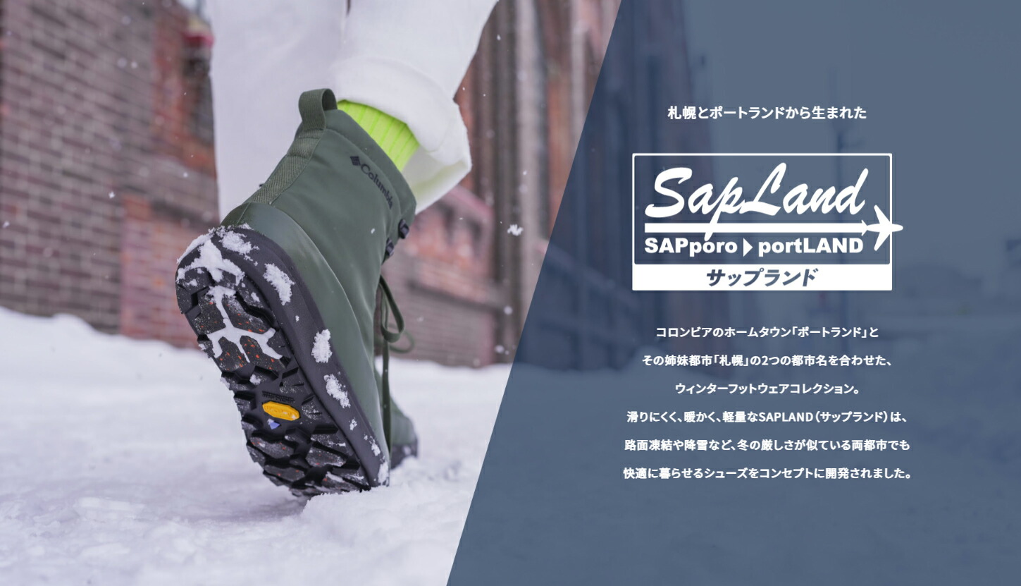 楽天市場】【コロンビア】サップランド スリー ウォータープルーフ