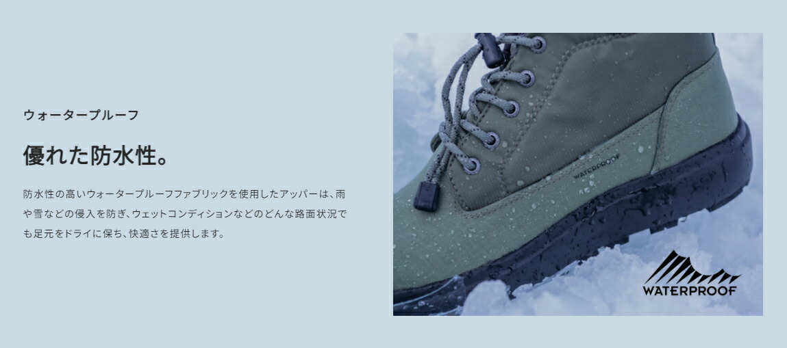 楽天市場】【コロンビア】サップランド スリー ウォータープルーフ