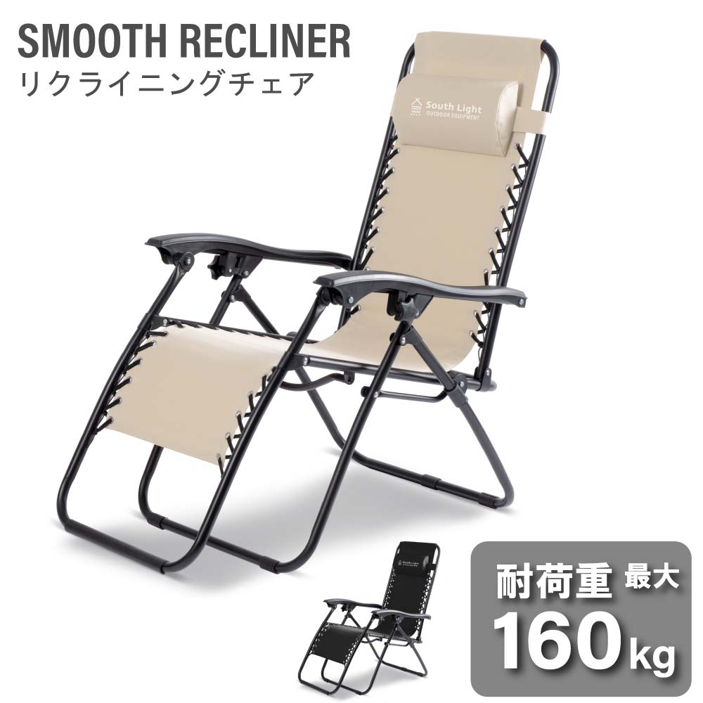 楽天市場】coleman リクライニングチェア アウトドアの通販