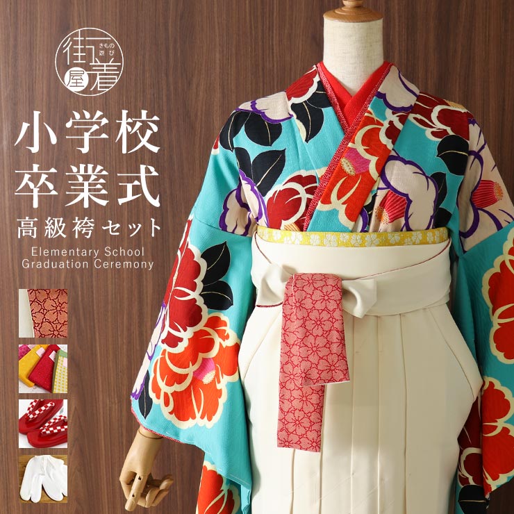 楽天市場】＼WeekendSale開催中!／卒業式 小学生 女児 高級 ジュニア