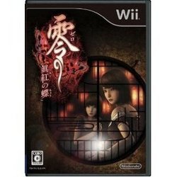 楽天市場】[メール便OK]【新品】【Wii】零〜眞紅の蝶〜[お取寄せ品
