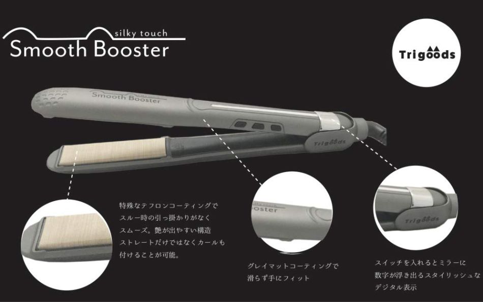 楽天市場】【メーカー保証1年間】 Smooth Booster silky touch
