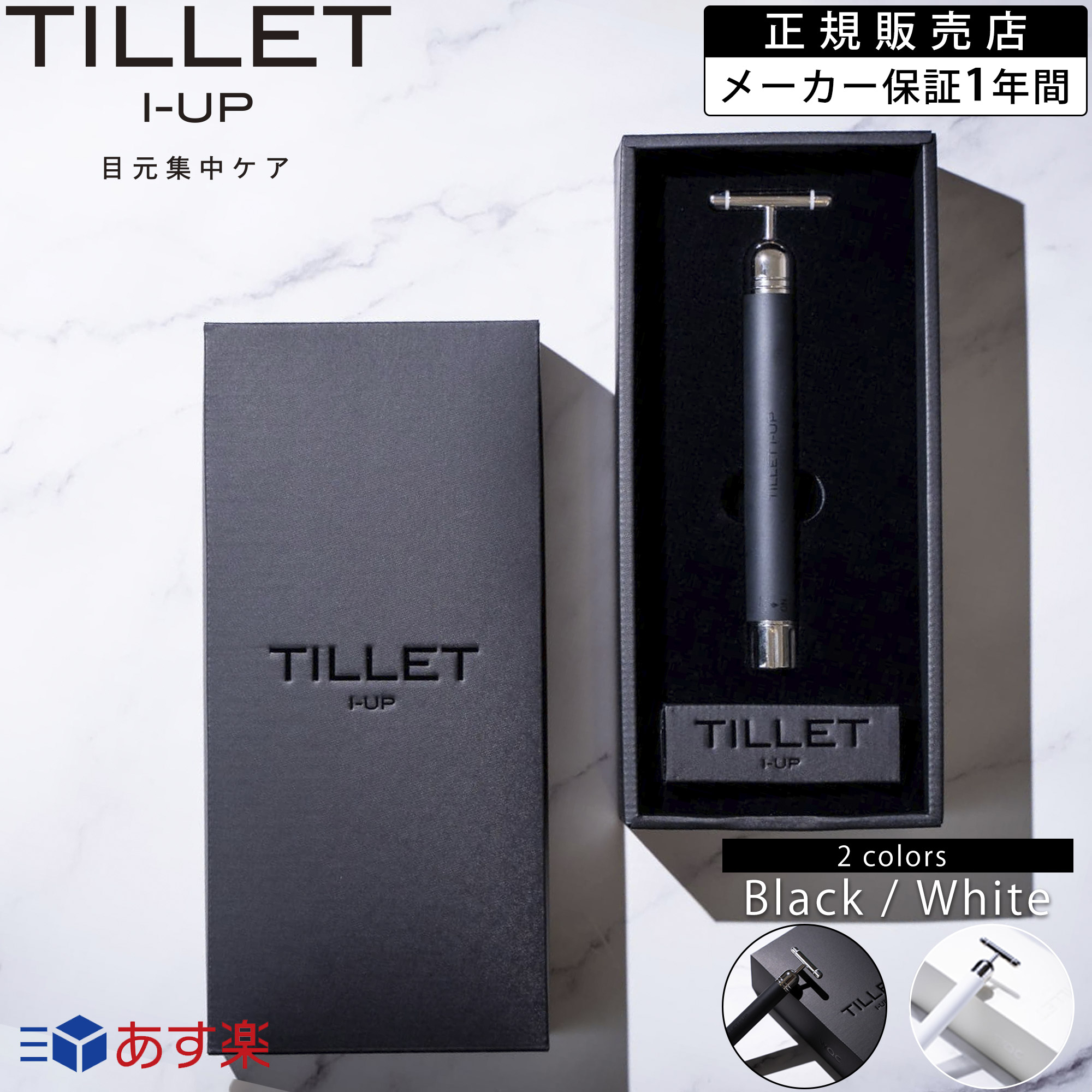 楽天市場】【メーカー認定公式販売店／保証1年】 【メーカー認定公式