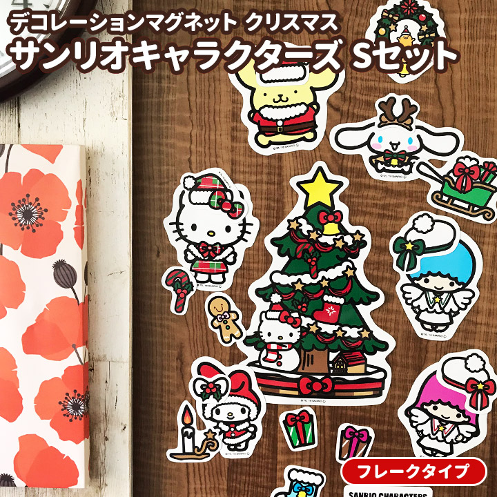 サンリオ ポムポムプリン Xmasリース 2001年 未開封 ポムポムプリン