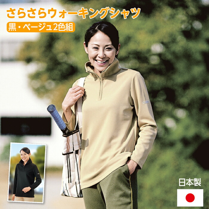 ウォーキング・ランニングウェア CLEAN CONTOUR SEAMLESS 1/4 ZIP