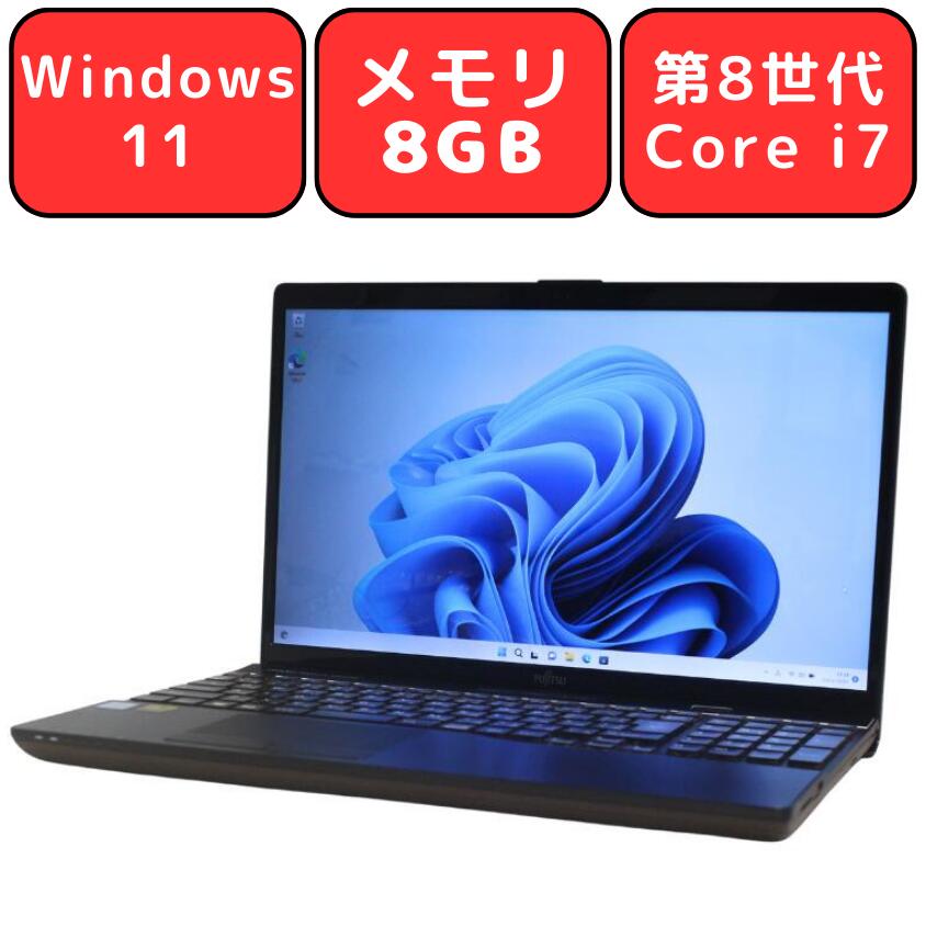 楽天市場】lifebook 第8世代 15.6（光学ドライブブルーレイ）（ノート
