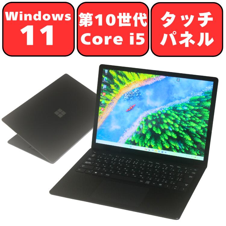 楽天市場】surface laptop3 8gb 256gbの通販