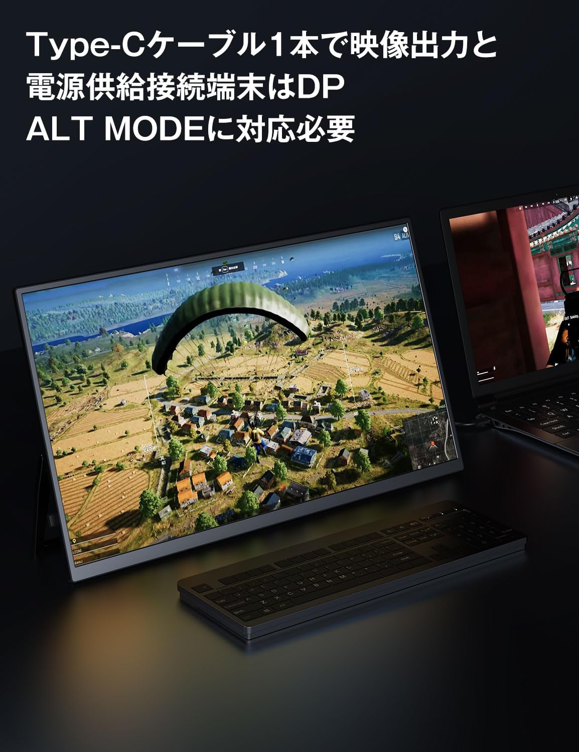 楽天市場】【144Hz◇1ms◇2.5K】 モバイルモニター 16インチ 自立