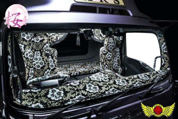 楽天市場】【送料無料!!】桜 さくら 五右衛門 L寸(W2200×H720mm) 各色