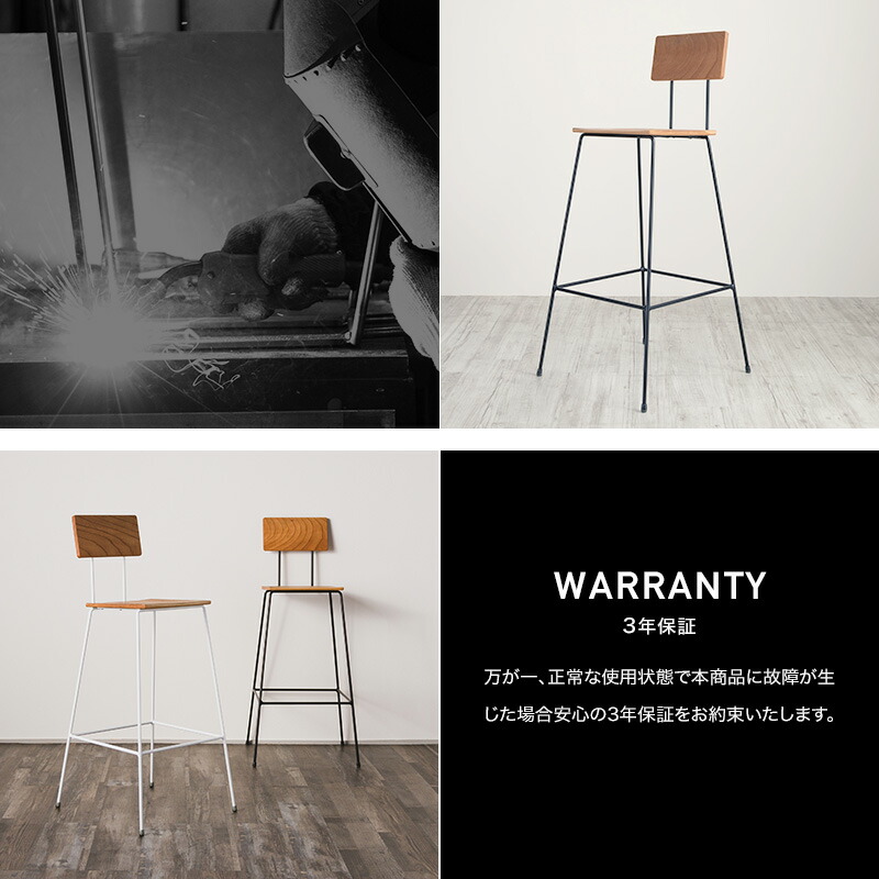 楽天市場】[全品10％OFF×25日限定クーポン]カウンターチェア