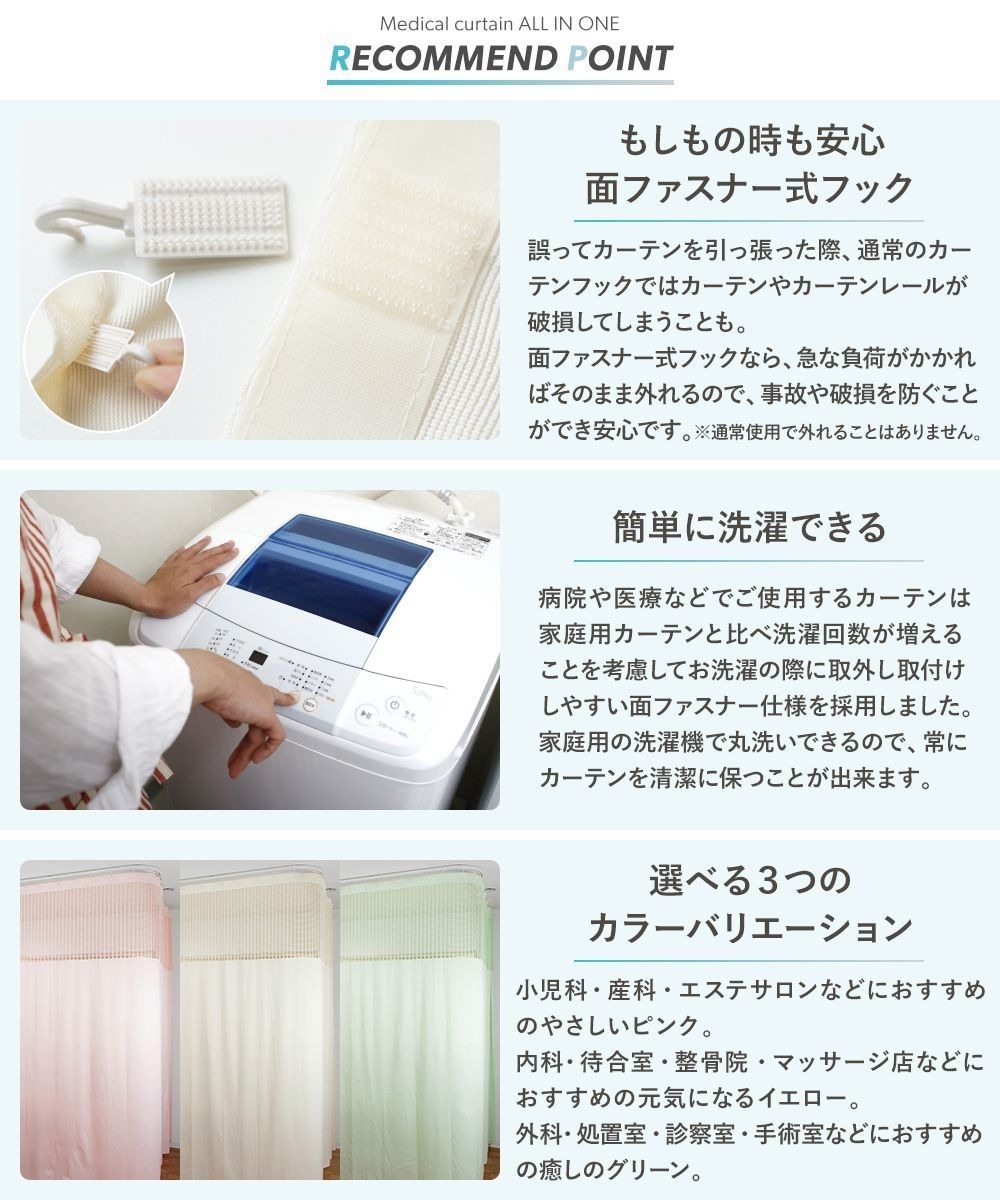 楽天市場】[全品10％OFF×25日限定クーポン+P10倍 25日20時〜4H]病院