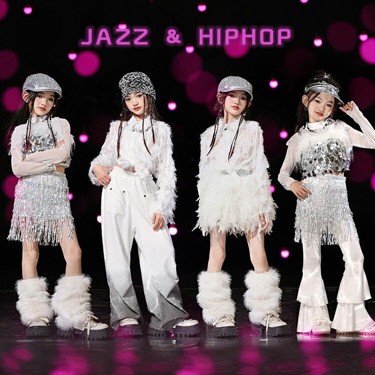 楽天市場】白 キッズダンス衣装 セットアップ ヒップホップ 女の子