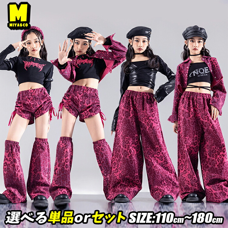 楽天市場】豹柄 ジャケット バラ色 ヒョウ・レオパード カーゴパンツ