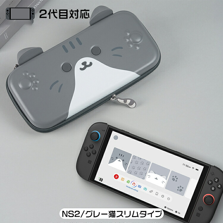 楽天市場】Switch2 ケース Nintendo switch oled/switch2 収納バッグ