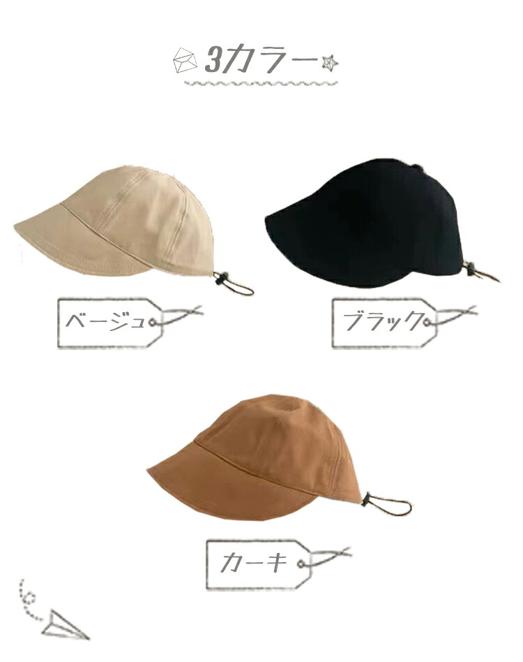 楽天市場】帽子 キッズ 日除け 子供 UVカット ハット ベビー 帽子