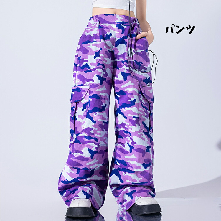 楽天市場】紫 迷彩 カーゴパンツ パープル ワイドパンツ 柄 キッズ